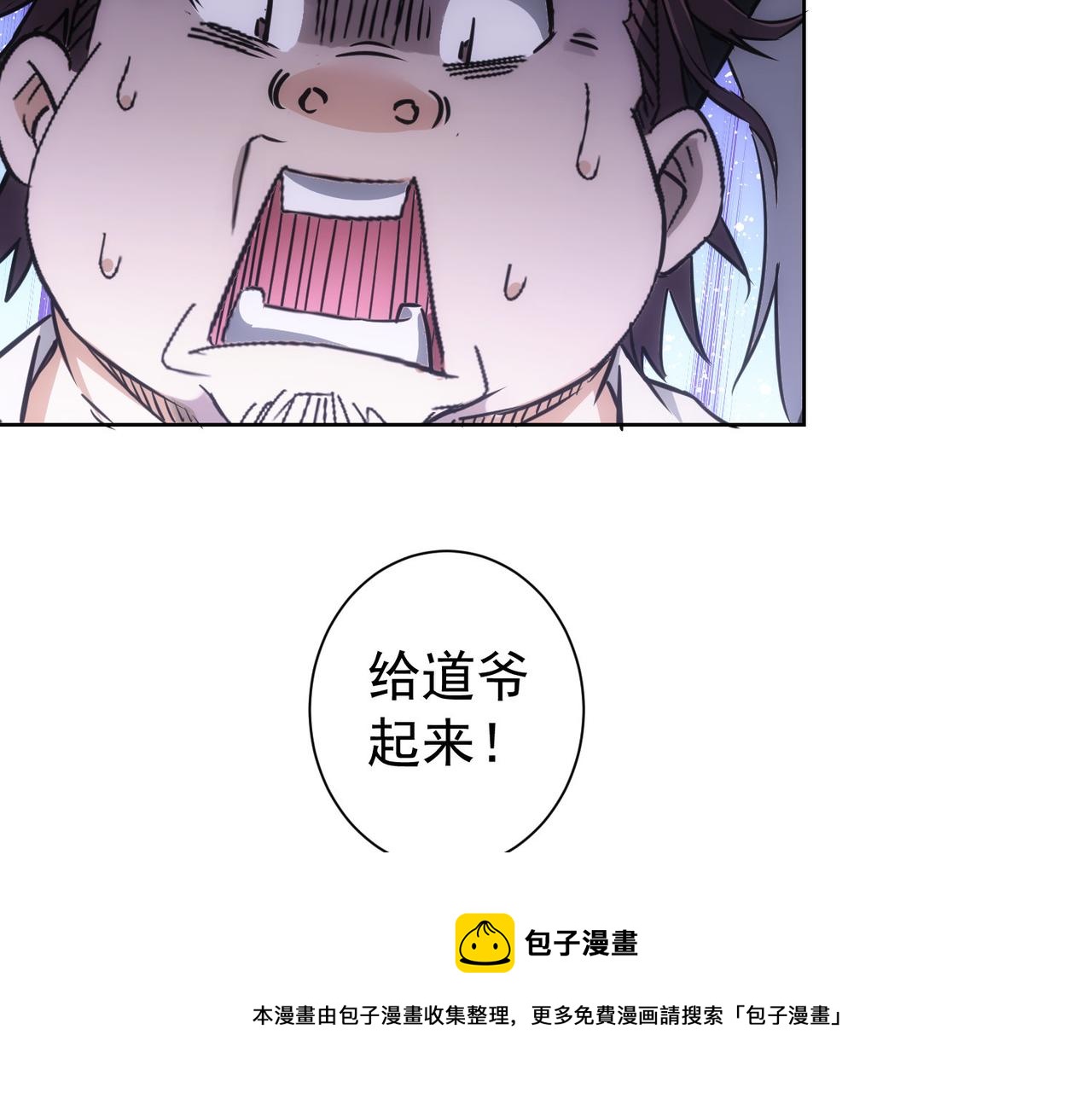 第182话 捉妖56