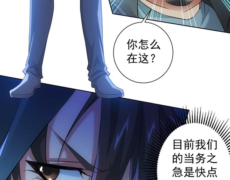 第31话 鬼市风波26