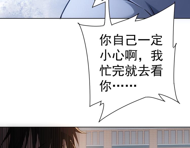 第104话 英雄救美34