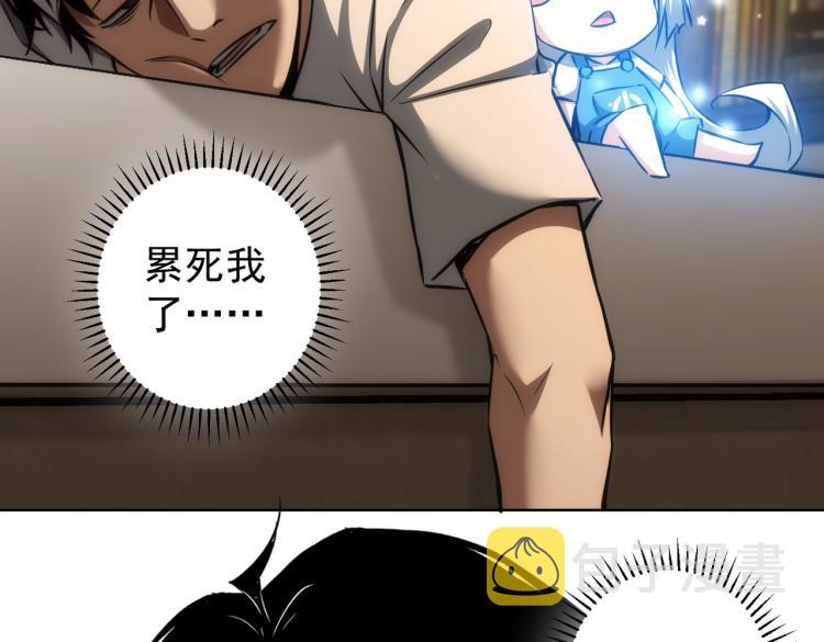 第134话 远程对戏49