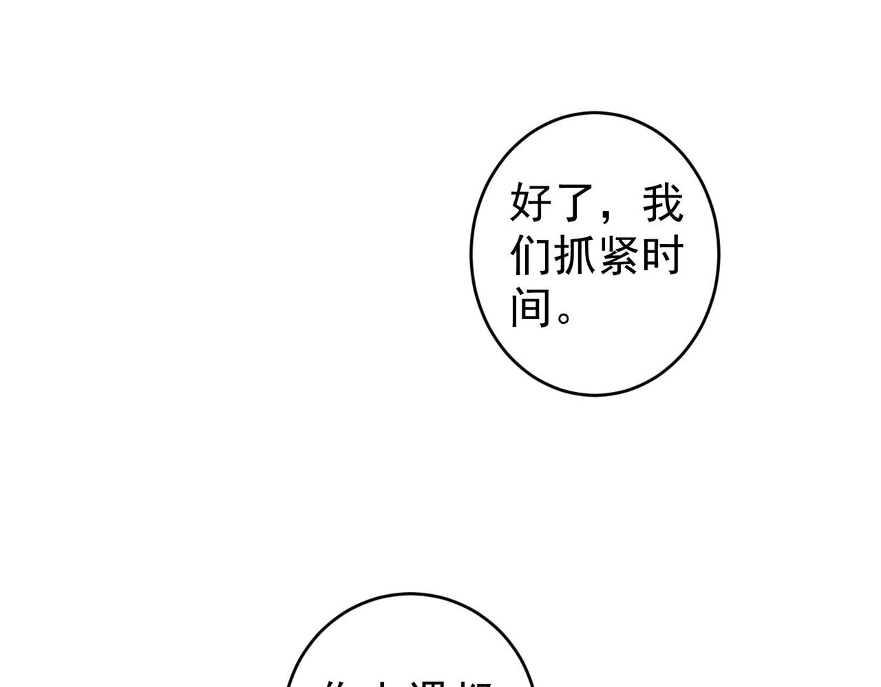 第235话 老师好96