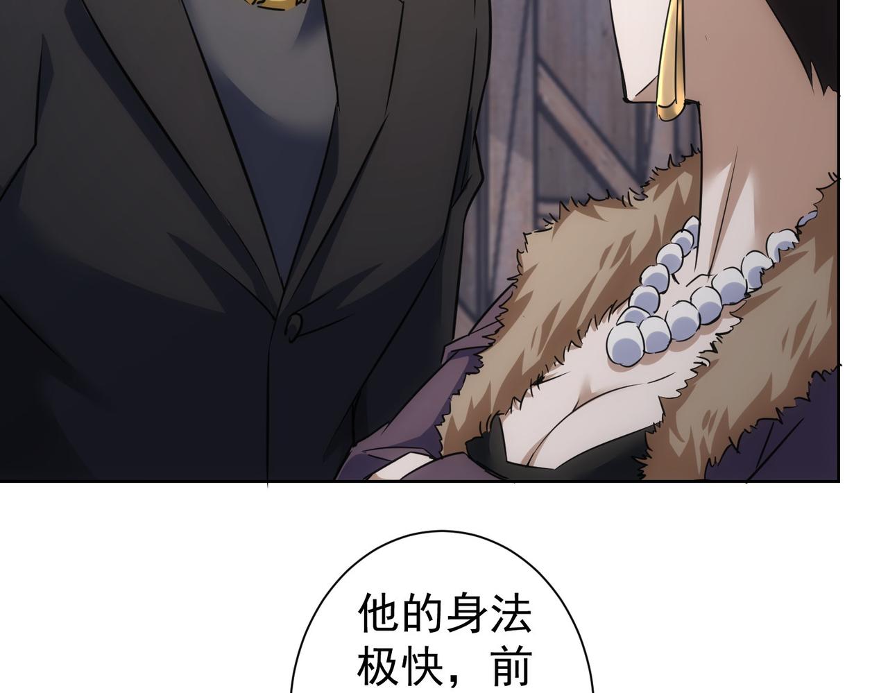 第257话 强行反转40
