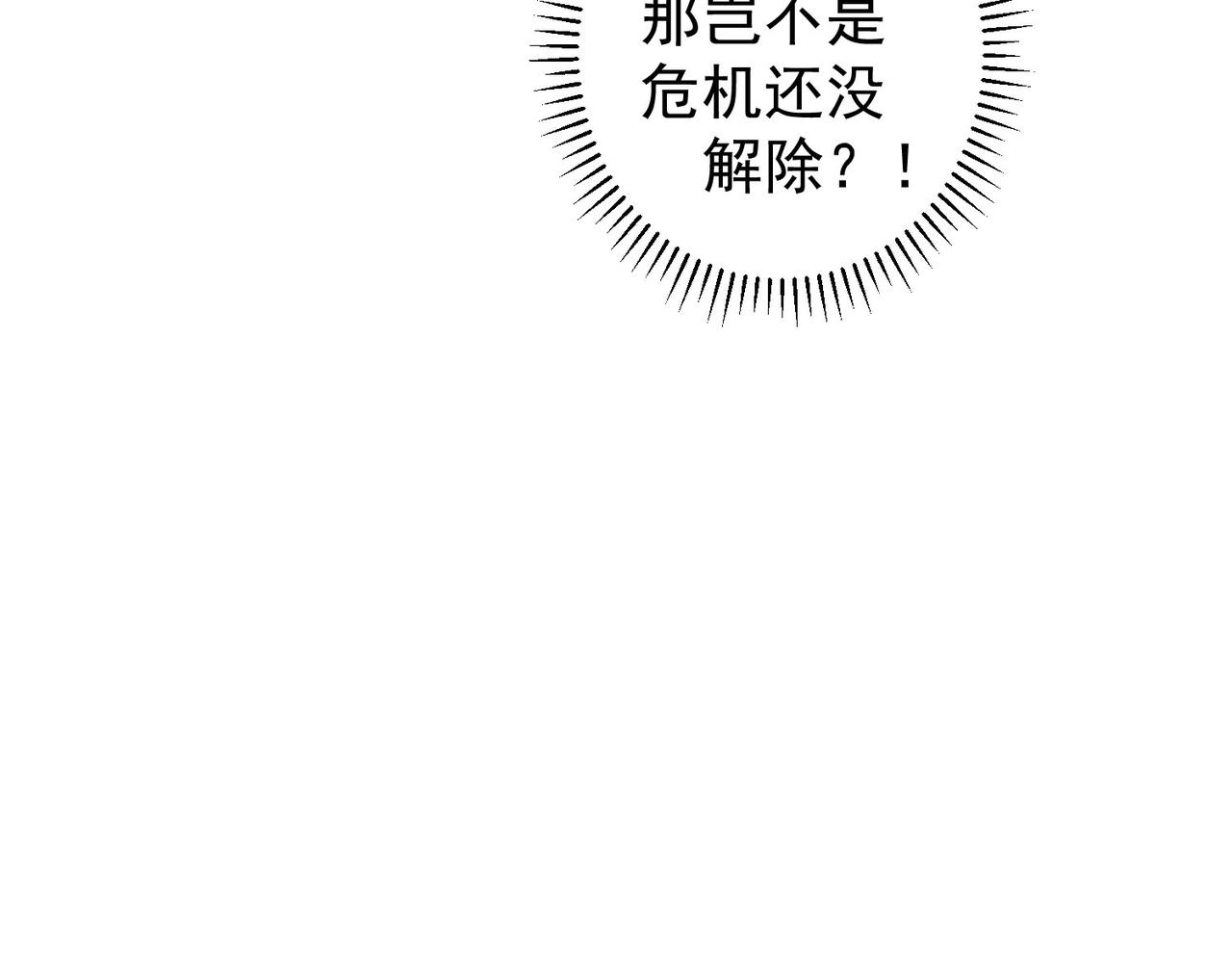 第209话 最宝贵的64