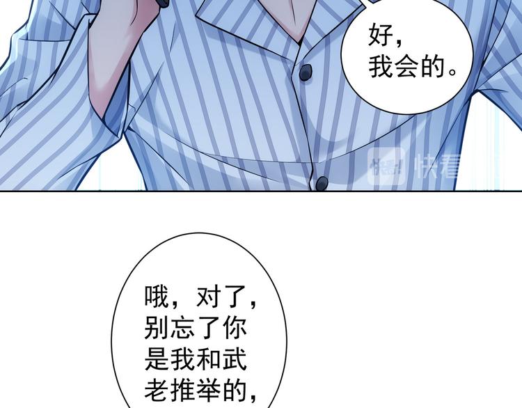 第59话 会员考核26