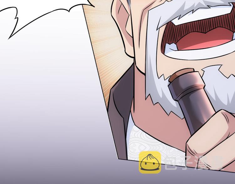 第68话 和盘托出99