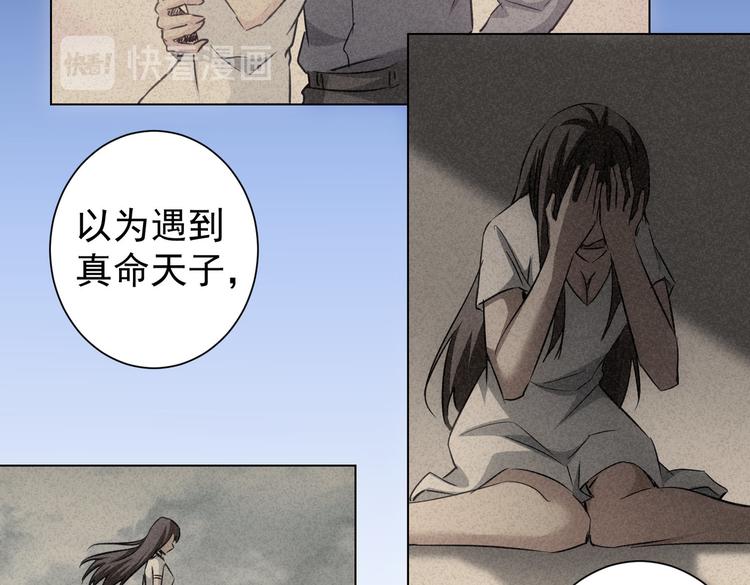 第105话 海王游戏85
