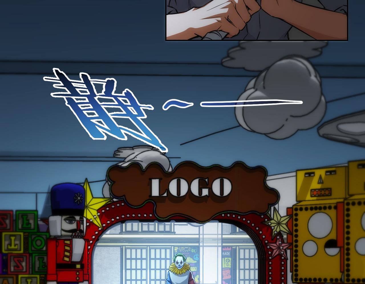 第146话 游乐园62