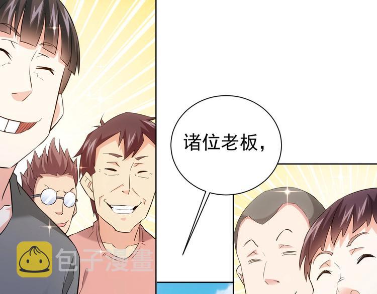 第16话 更胜一筹35