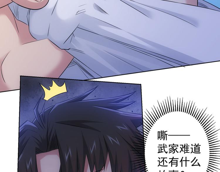 第51话 彻底崩盘110