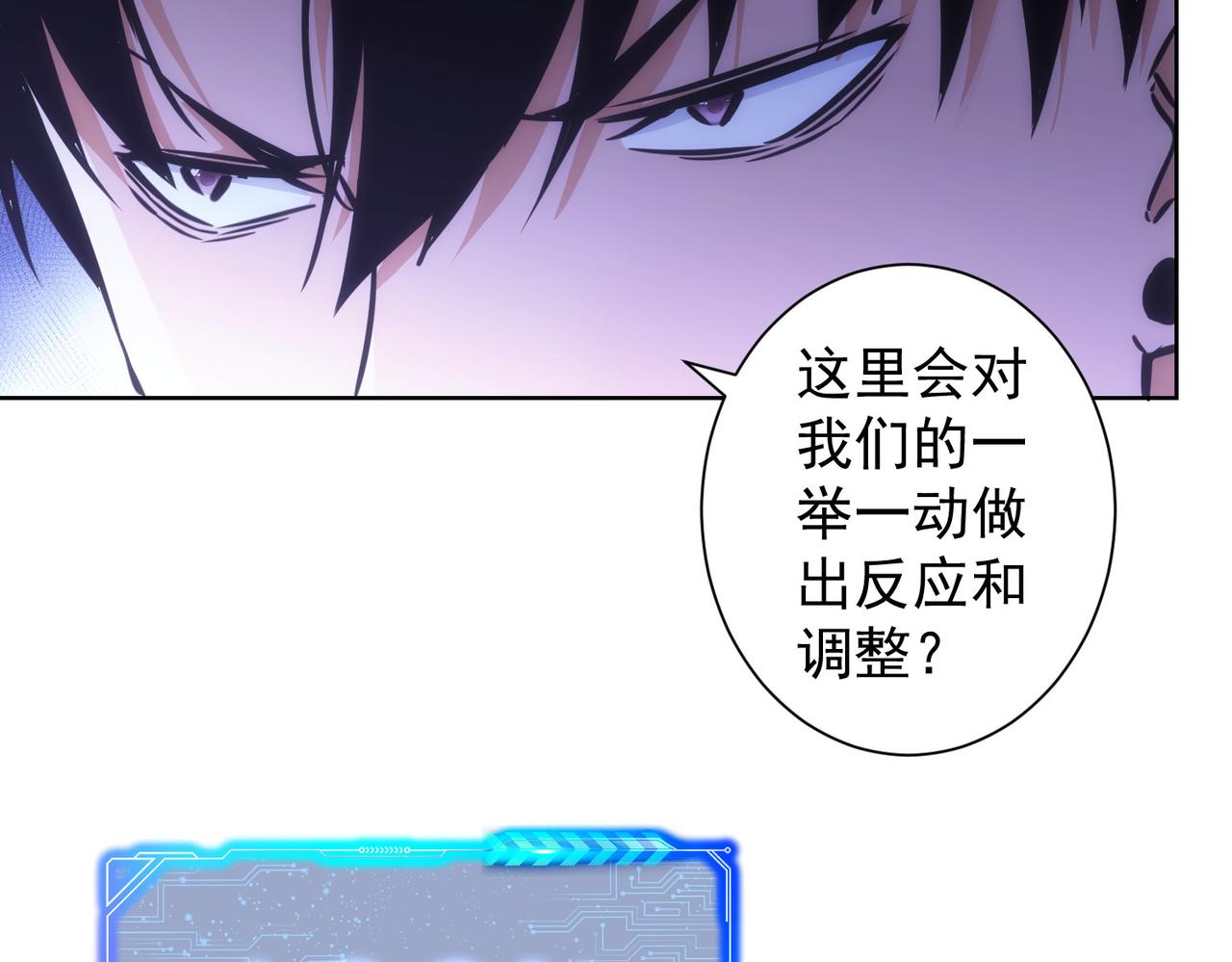 第152话 活副本47