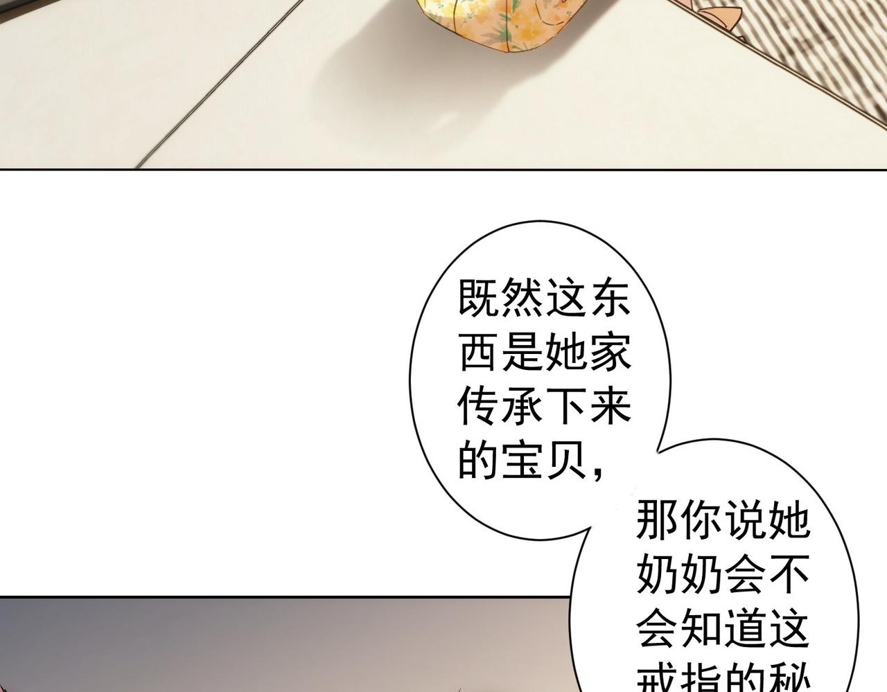 第196话 客房服务72