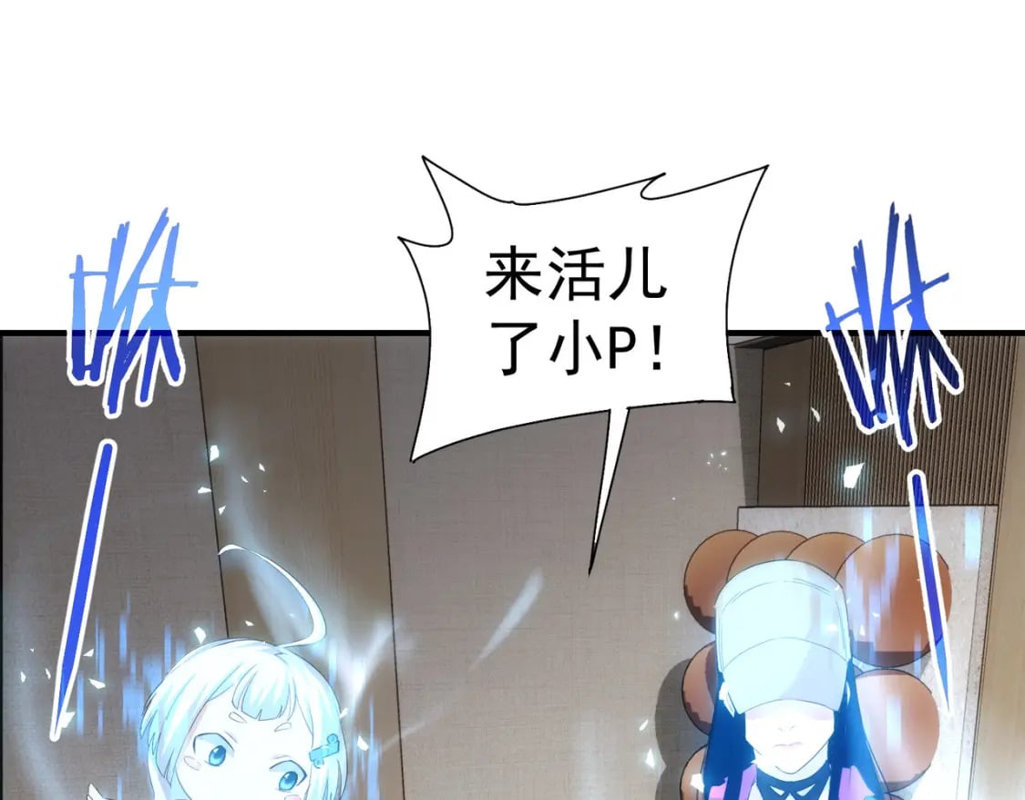 第294话 刀片行动49