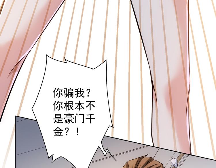 第110话 杀进贼窝17