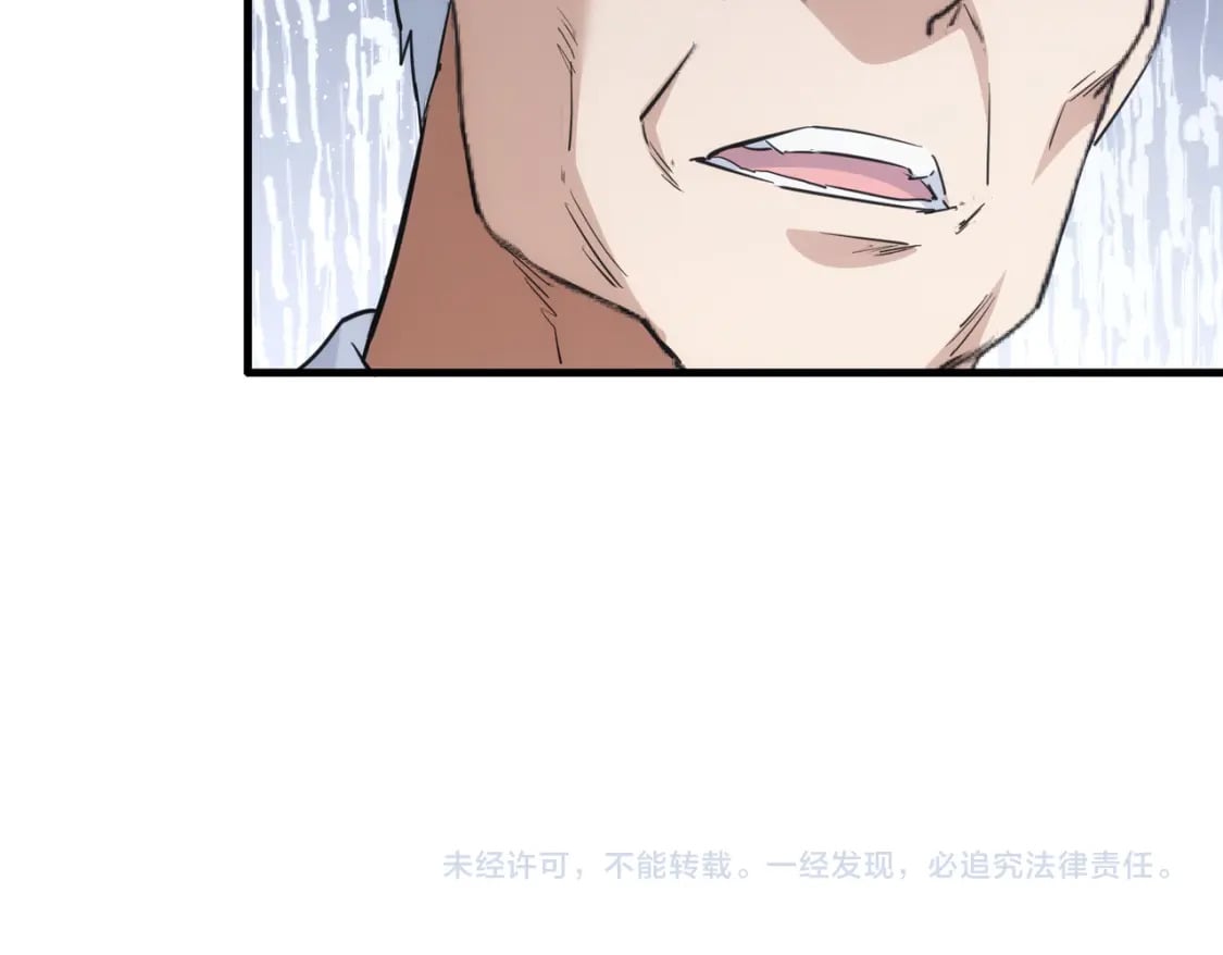 第316话 人心难测84