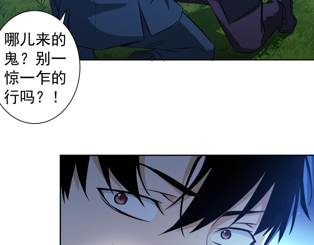 第161话 女侠再次出手88