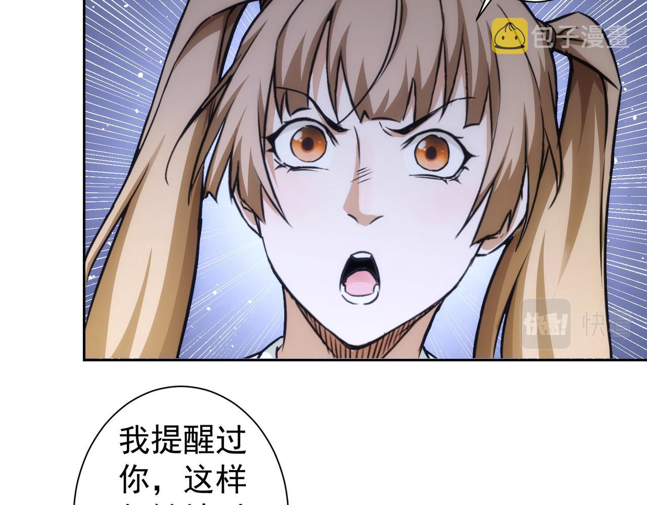 第169话 遭遇强敌25