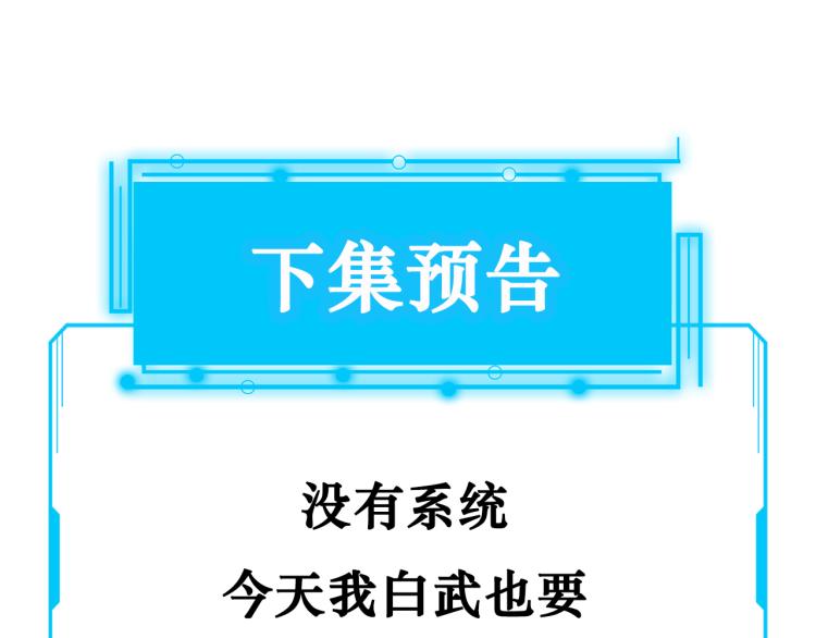 第139话 走失94
