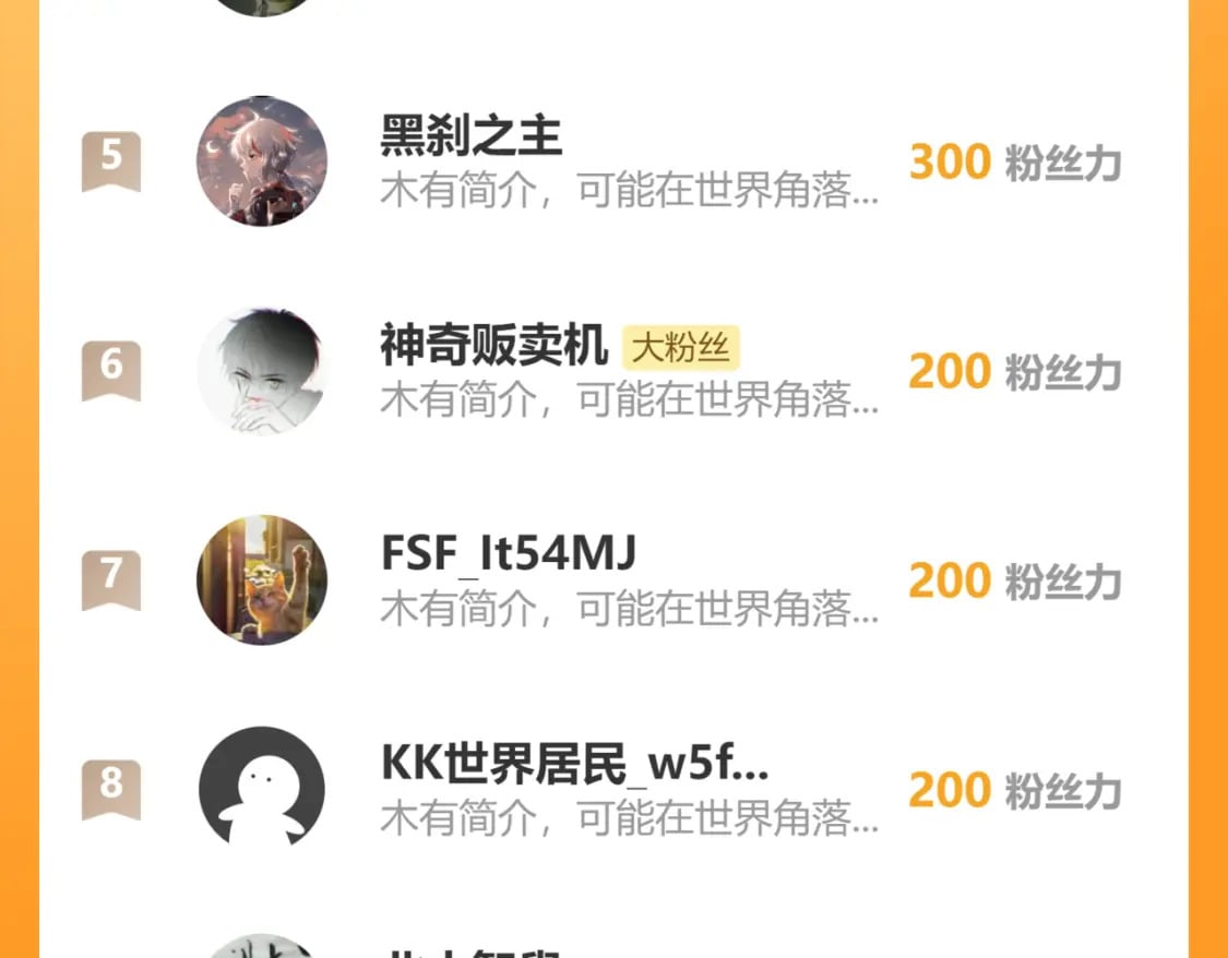 第332话 一锅粥111