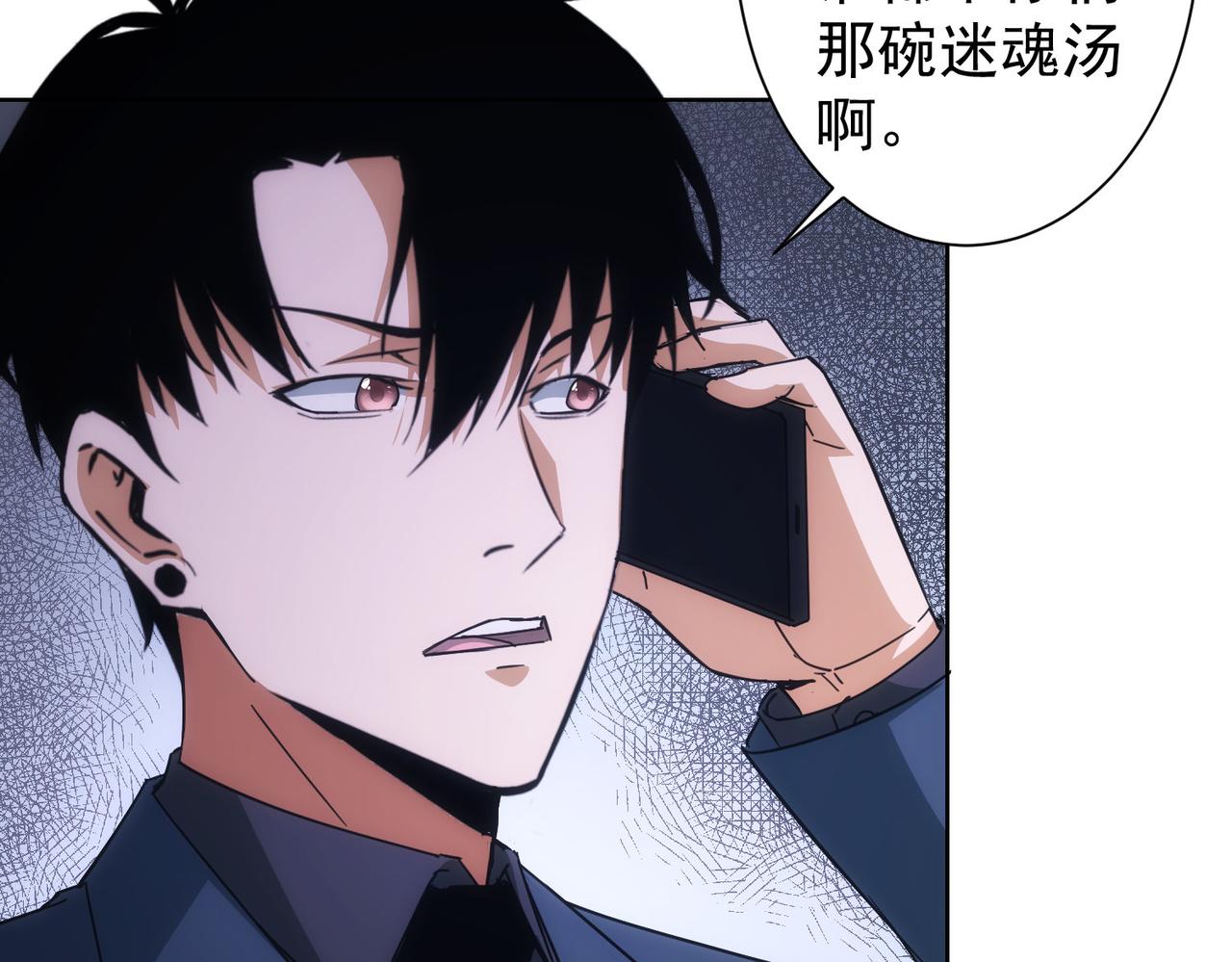 第222话 Boss69