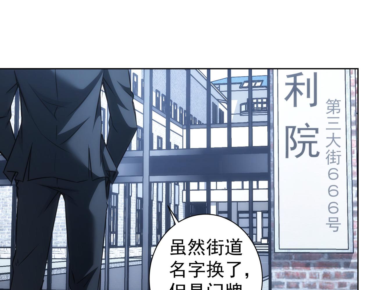 第143话 福利院12