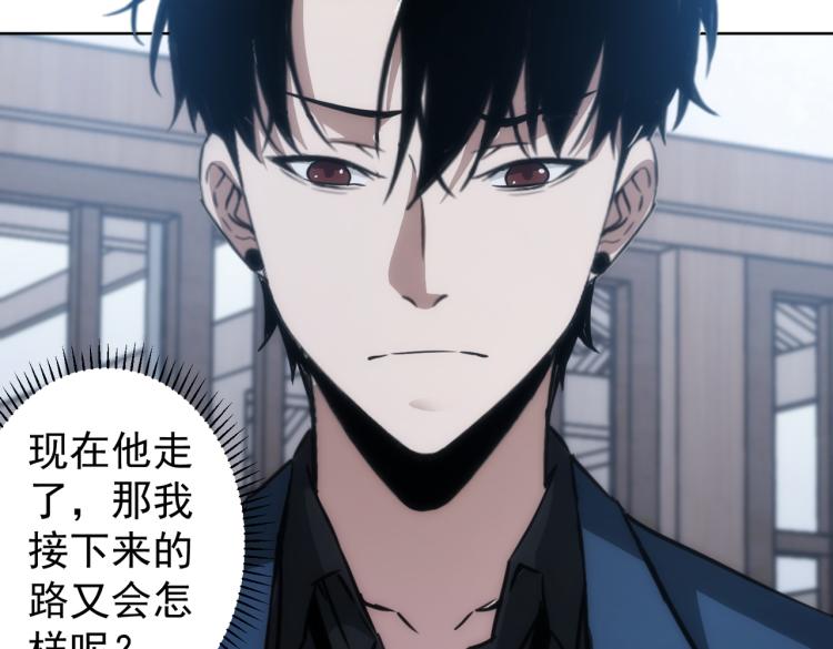 第125话 鬼斧遗言79