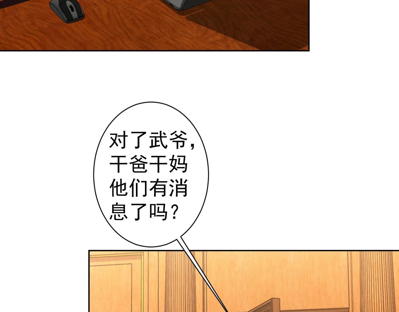 第274话 大事件7