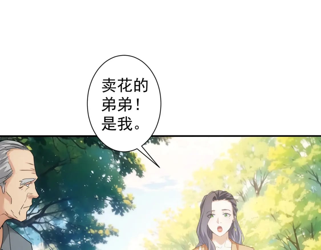 第340话 一出好戏107
