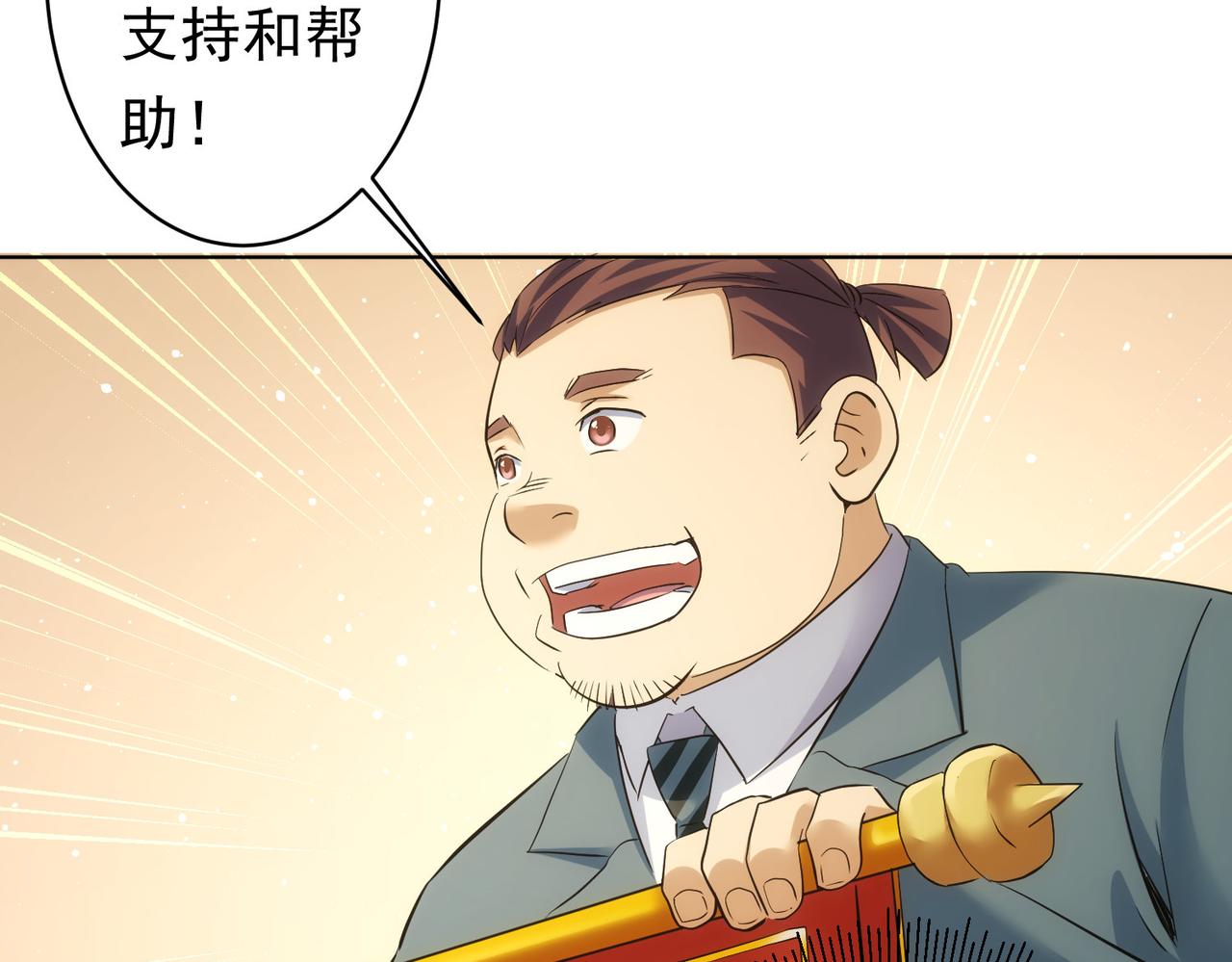 第242话 市民楷模64