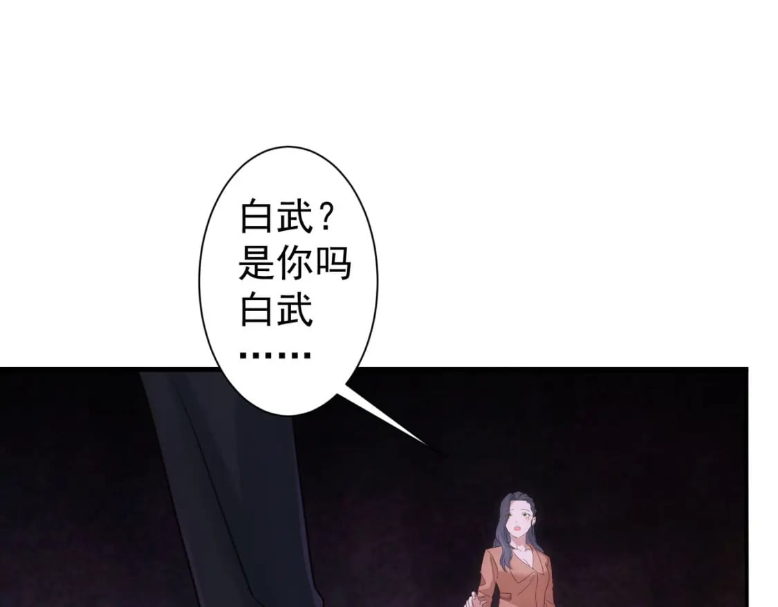 第338话 救人不如救己41