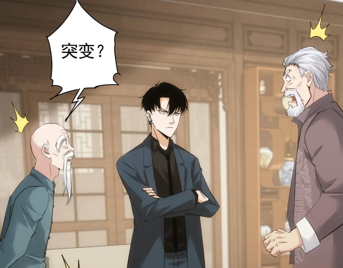 第310话 收徒99
