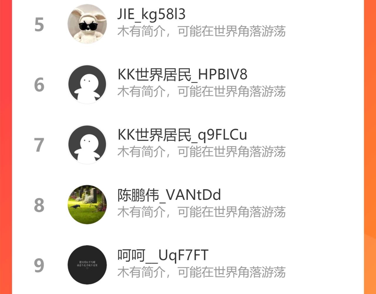 第154话 系统归来119