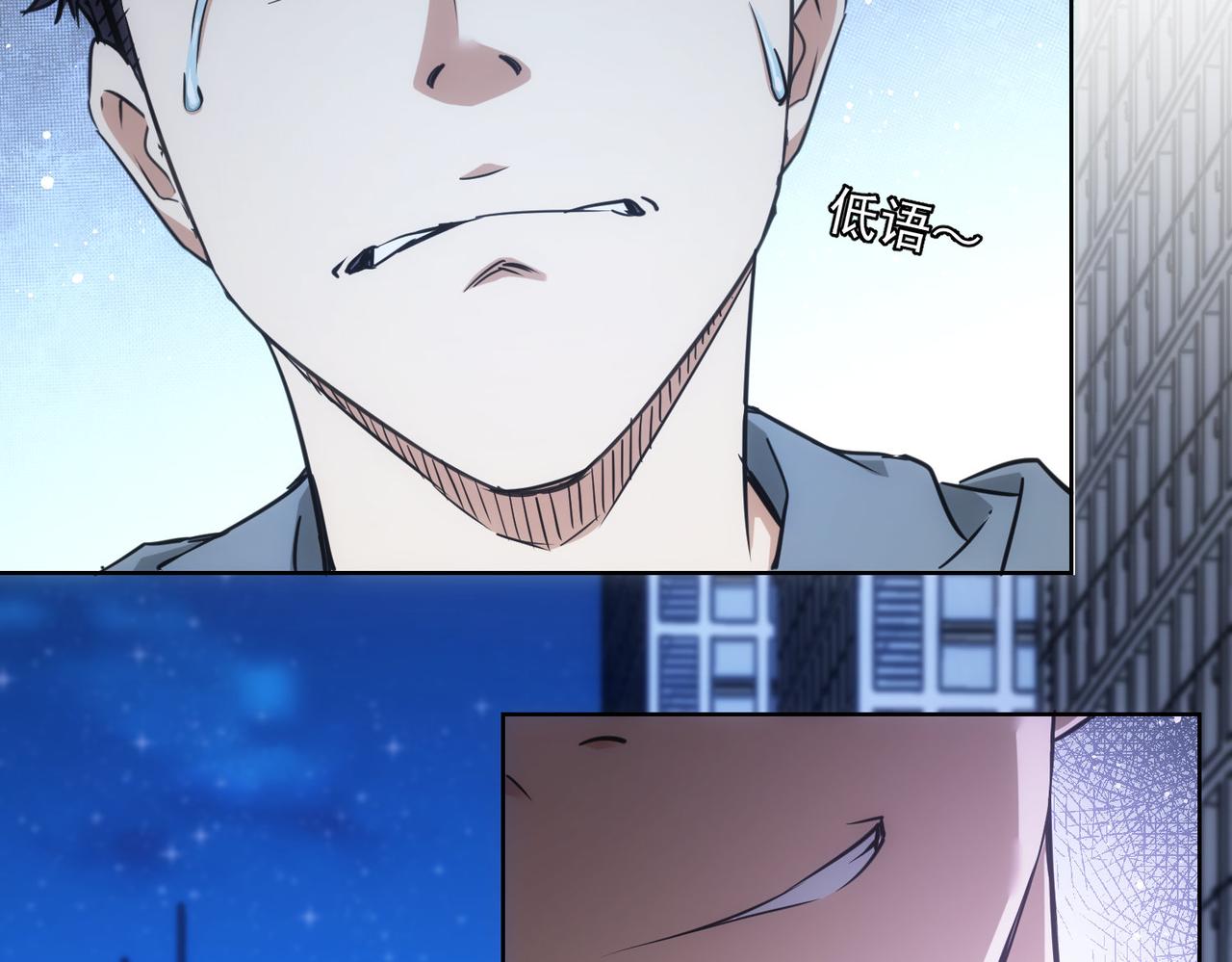 第239话 恐怖情人9