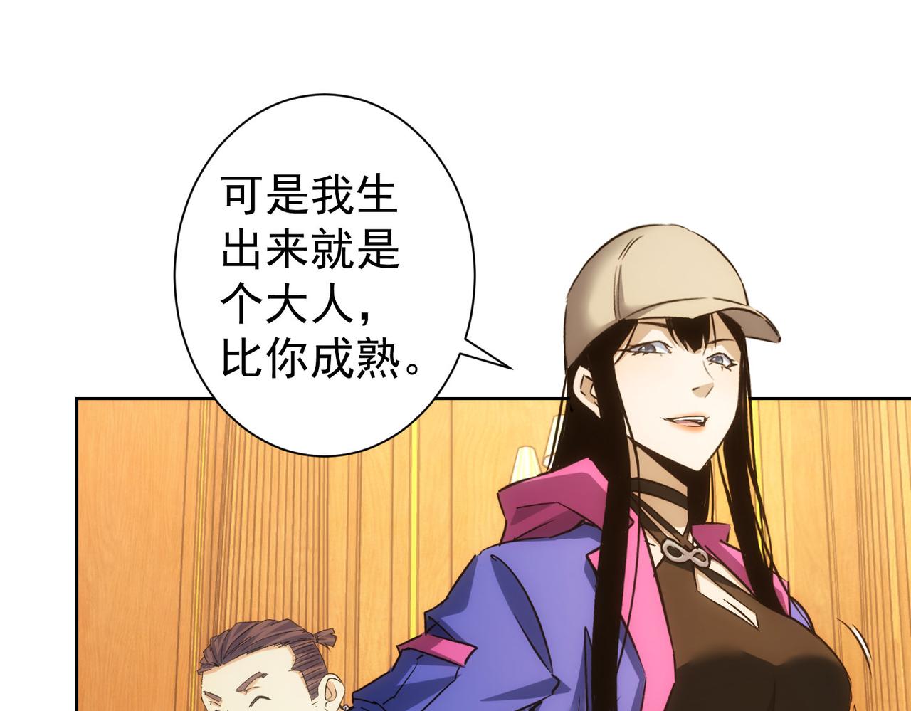 第244话 选秀14