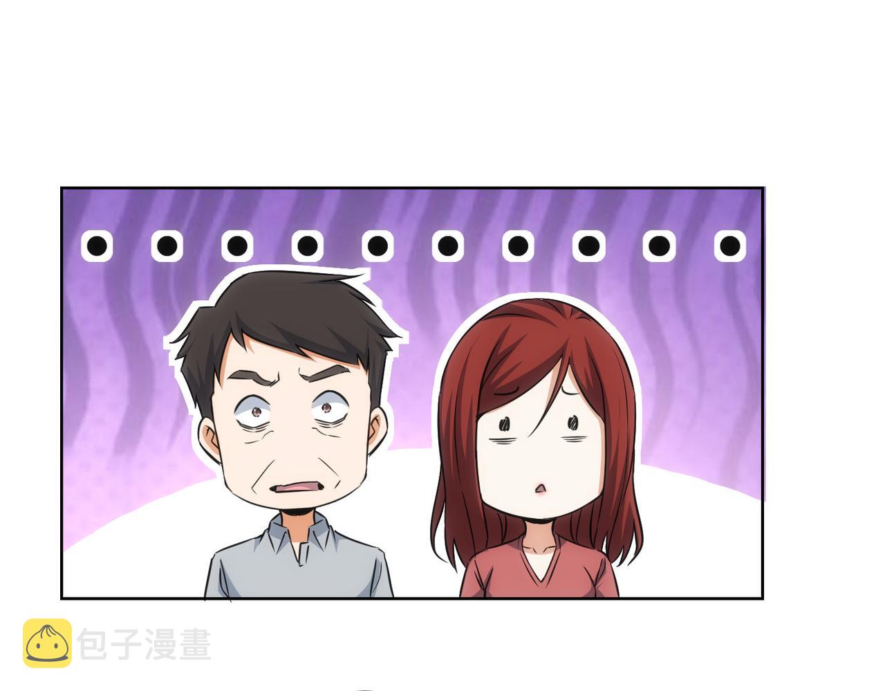 第211话 相亲难102
