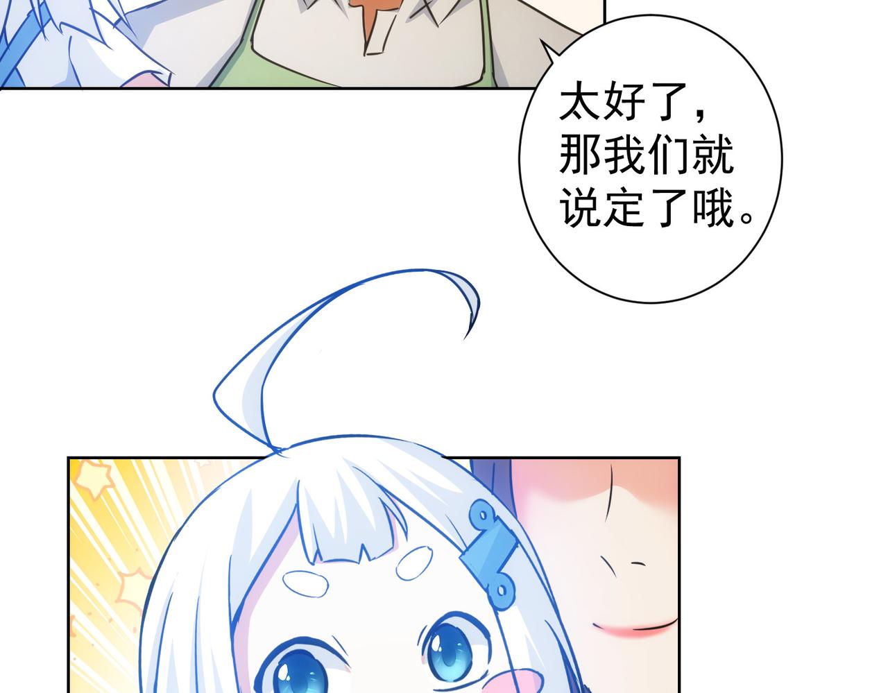 第209话 最宝贵的79
