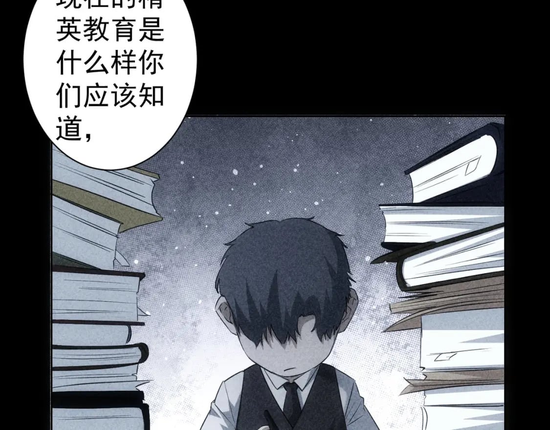 第284话 往事84
