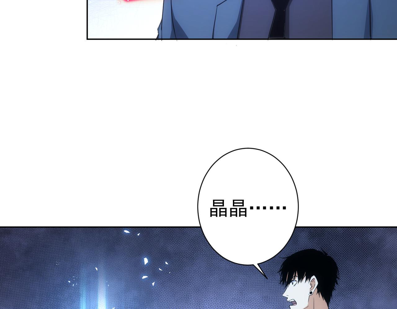 第264话 黄雀在后71
