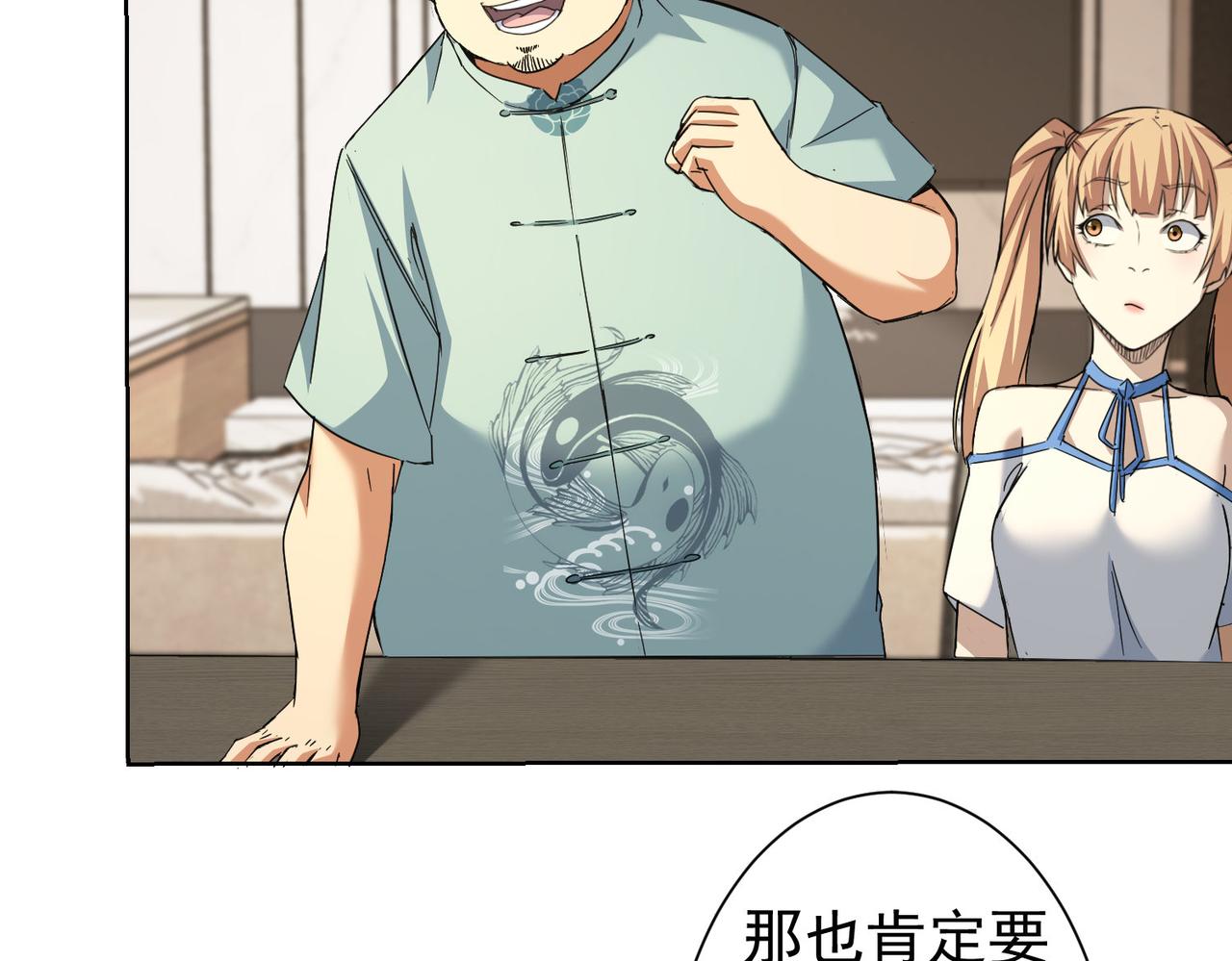 第224话 列阵58