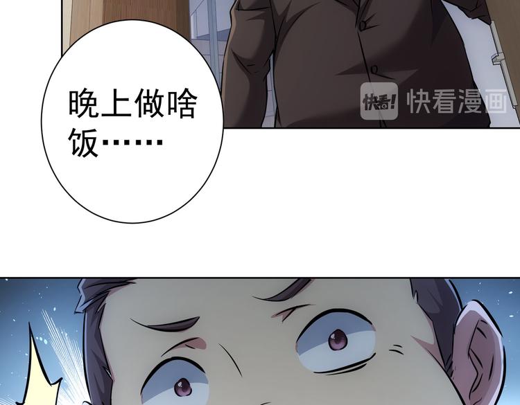 第114话 错害亲人7