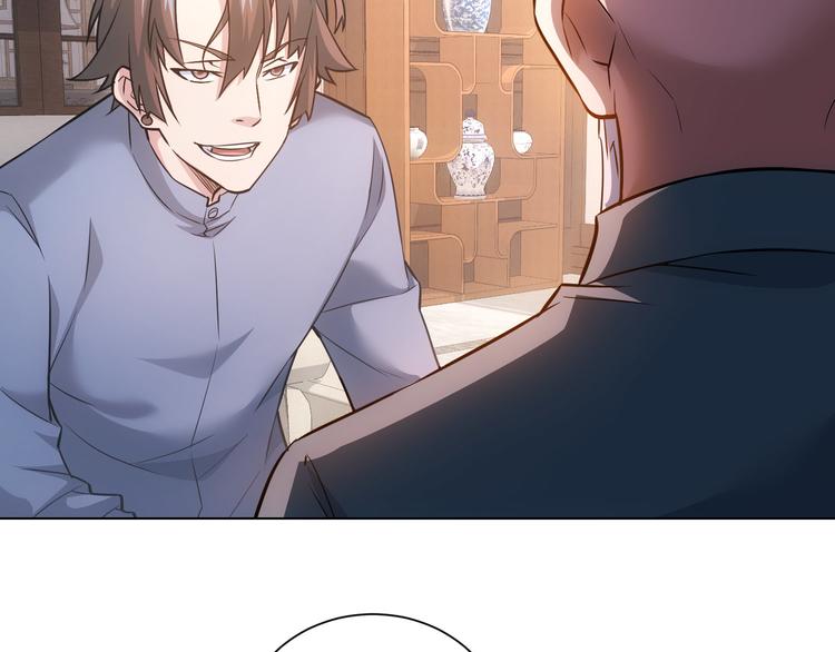 第66话 鱼目混珠47