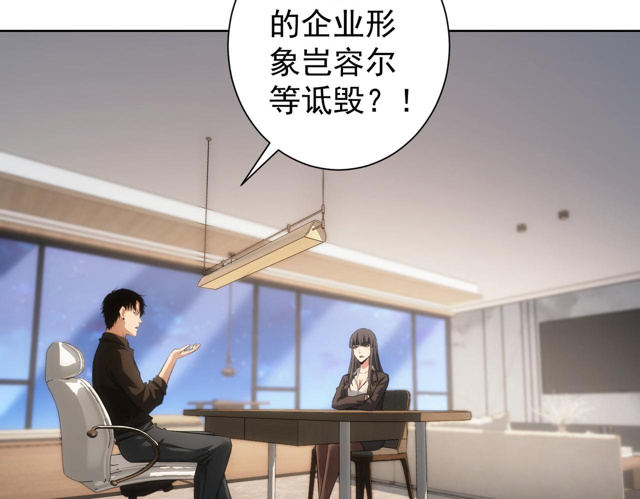 第221话 贵人相助57