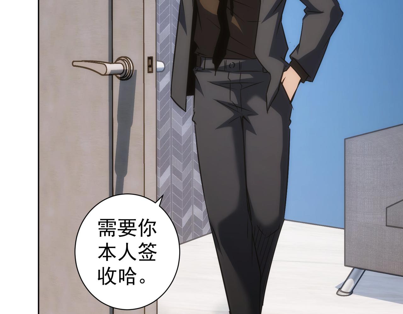 第158话 王胖子开直播42