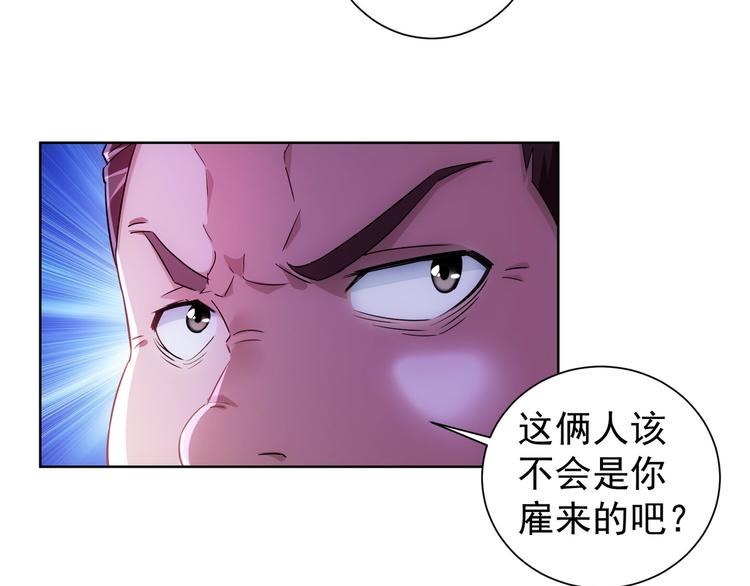 第20话 惊爆成功率的宝剑10