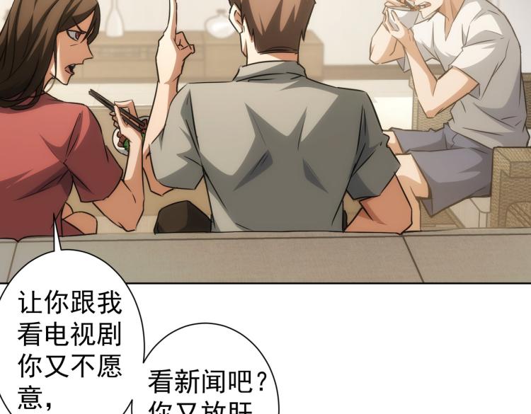 第134话 远程对戏63