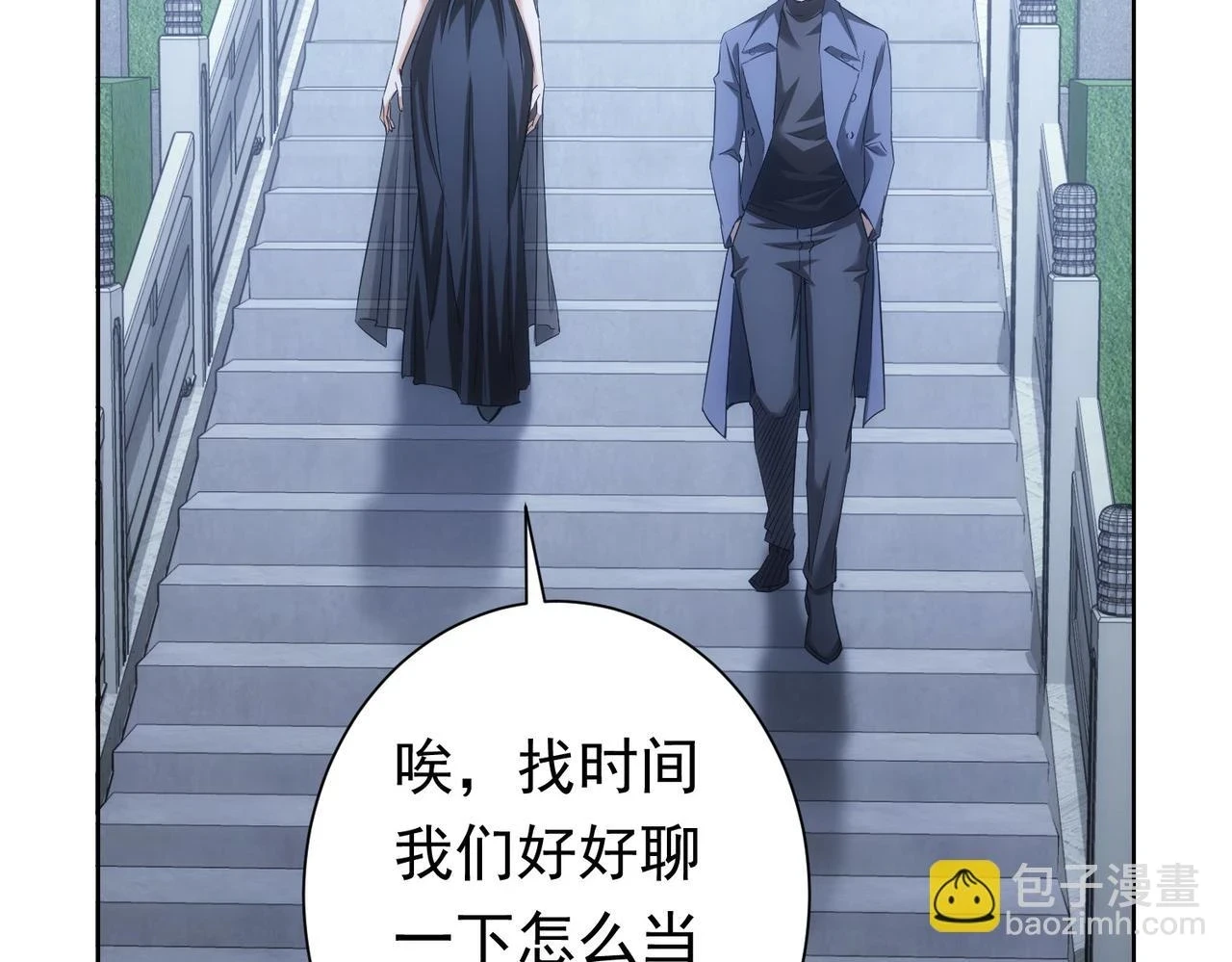 第271话 体检去37