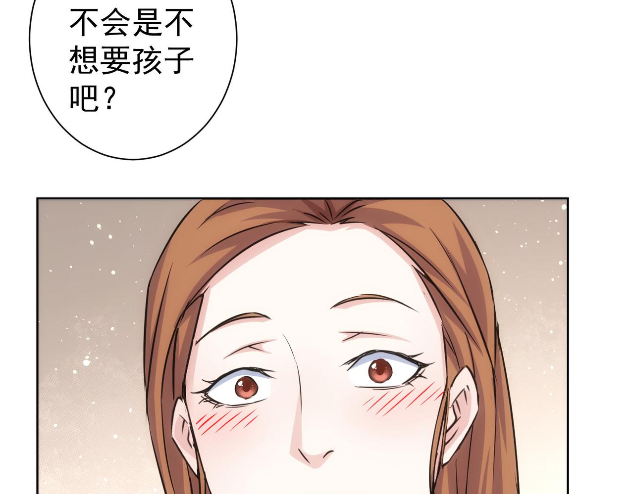 第211话 相亲难97