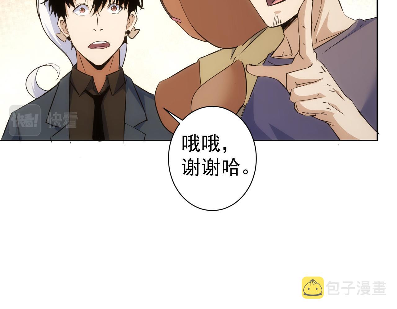 第247话 亲子大挑战55