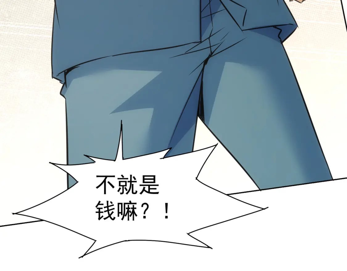 第277话 好事多磨40