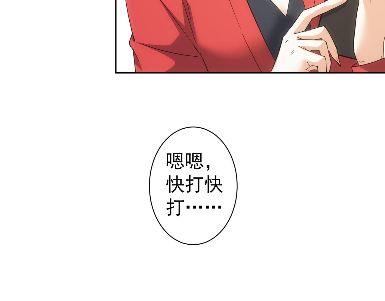 第212话 增值服务33