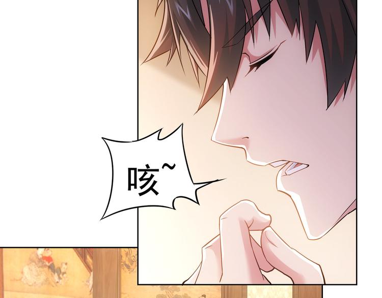 第44话 试探内鬼24